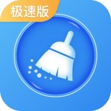飞鸟清理管家极速版 vv1.0.19