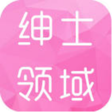 绅士领域 vv1.23