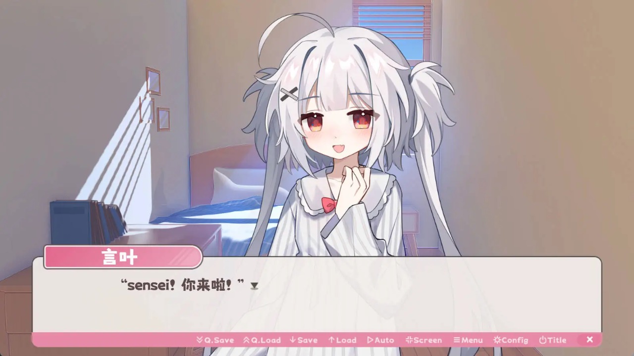 冬日树下的回忆 v1.12