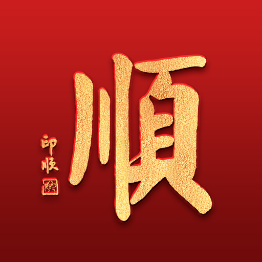 深圳弘法寺手机版