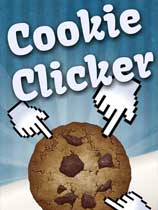 无尽的饼干CookieClicker最新版