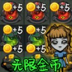 禁区求生记
