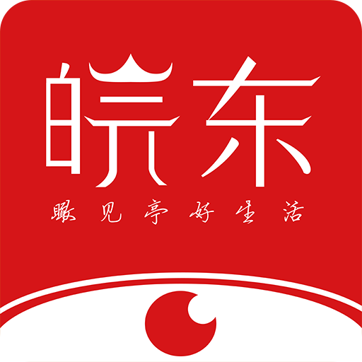 瞰皖东