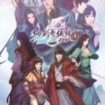 仙剑奇侠传5：前传 vv1.6.14