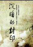新轩辕剑2中文版