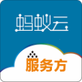 蚂蚁云服务方
