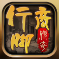 行脚商传奇