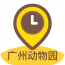 广州动物园官网版
