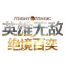 英雄无敌：绝境百弈免费版