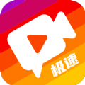 极速刷刷看手机版