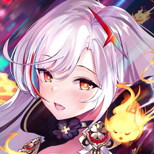 少女连接国服