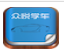 众悦学车网手机版2016(众悦学车网科目四模拟考试)V1.3