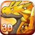 进击怪兽3D
