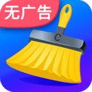 量子清理加速手机版