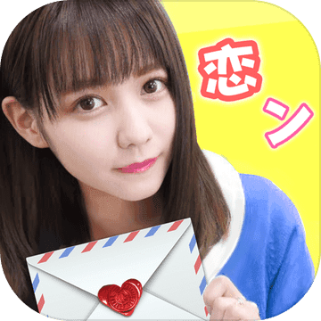 恋爱ing:邻家女孩