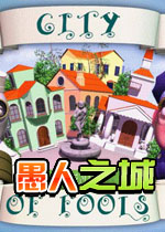 愚人之城中文版