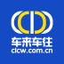 车来车往