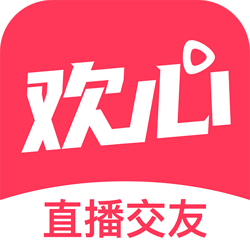 欢心交友