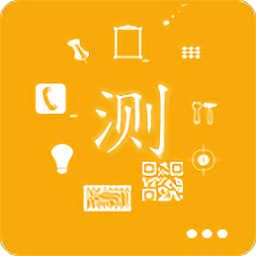 手机系统信息