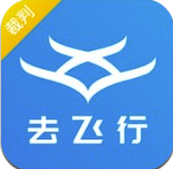 去飞行裁判端(航空赛事裁判助手)V1.1 