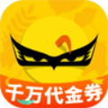 游侠客 vv2.8.20