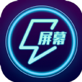 闪闪电击屏幕手机版