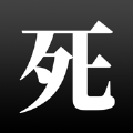 生或死康威生命游戏 vv2.71