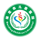 北京儿童医院保定医院 vv2.2.18