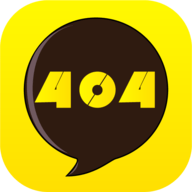 404软件 v1.1