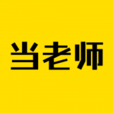51当老师 vv2.0.19