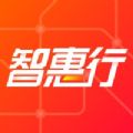 智惠行西安地铁(刷脸乘车) v1.0.15