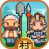 村长征战团 vv1.13