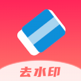 全栈去水印 vv1.17