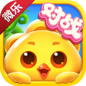 微乐爱消除 vv1.12