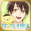 三丽鸥男子初尝恋爱的我 v1.14