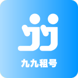 九九租号 vV1.0.11