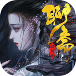 聊斋妖神录 vv1.0.19