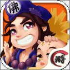 活佛济公最新版