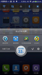 金山手机毒霸app v3.5.17