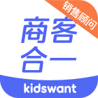 商客合一销售顾问版 vv1.0.15