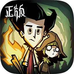 饥困荒野腾讯体验服