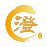 澄好办 vv1.0.16