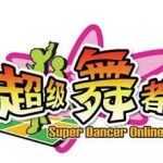 超级舞者