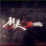 腾讯剑灵洪门崛起免费版