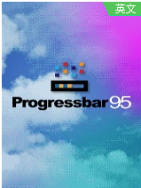 进度条最新版
