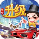 哈哈升级手机版