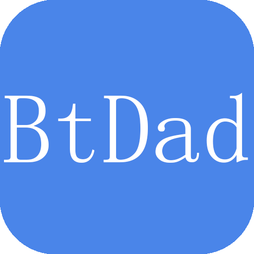 btdad管理