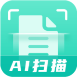 AI扫描神器 vv1.0.16