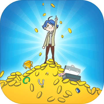 我要当个有钱人 vv3.16