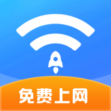 WIFI钥匙速联 vV1.0.19